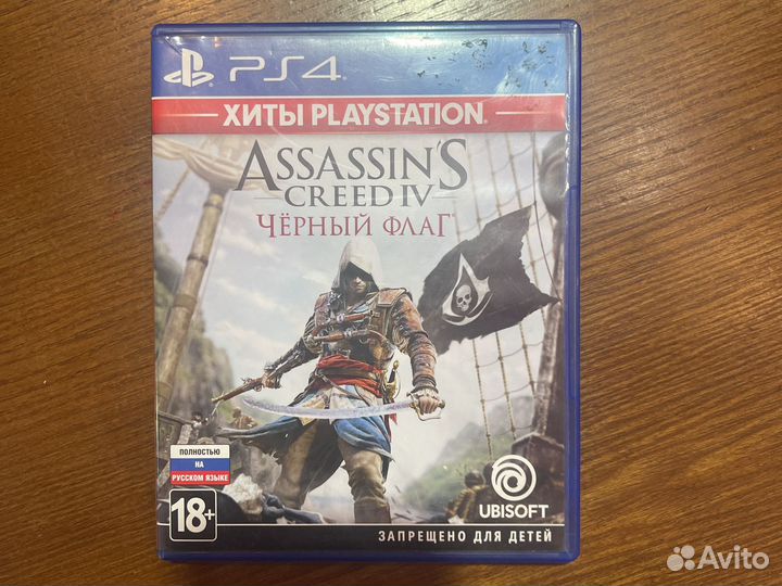 Assassin’s creed чёрный флаг диск на PlayStation4