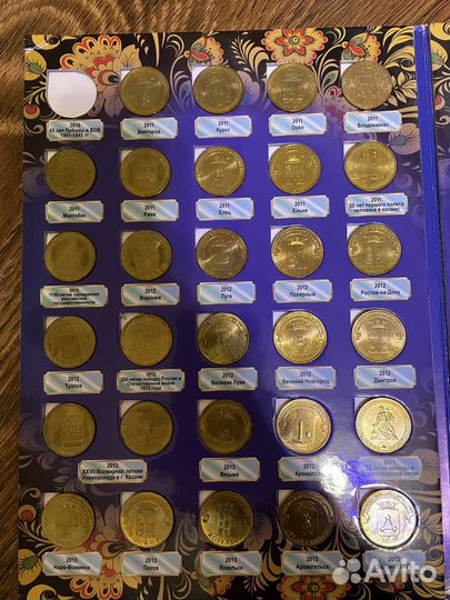 Юбилейные монеты 10 рублей,5 рублей,2 рубля