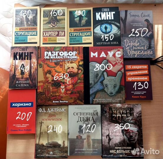 Книги. Распродаю свою коллекцию