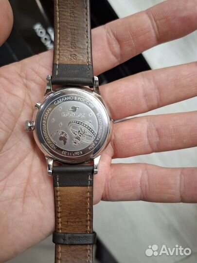 Часы мужские Космос Сатурн