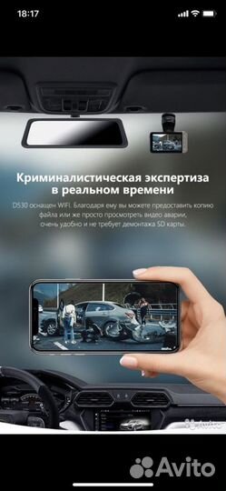 Видеорегистратор vvcar новый