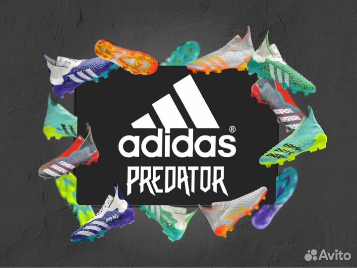 Детские футбольные бутсы Adidas Predator 36-39