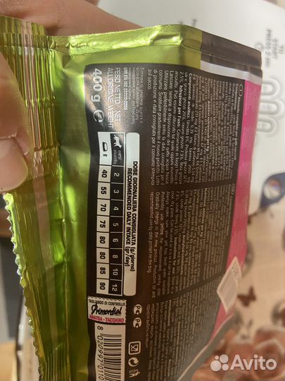 Сухой корм для котят Primordial беззерновой