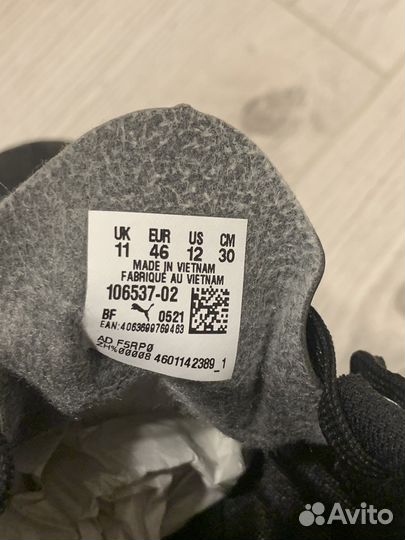 Бутсы puma ultra