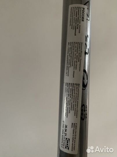 Хугад Карниз гардинный и кольца IKEA