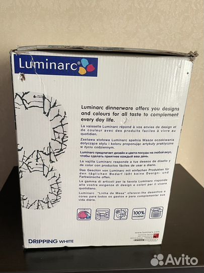 Столовый сервиз Luminarc