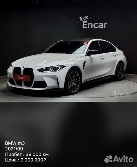 Пригоню авто из Кореи