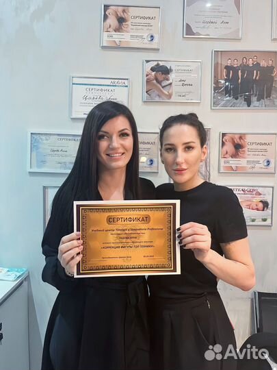 Услуги массажиста