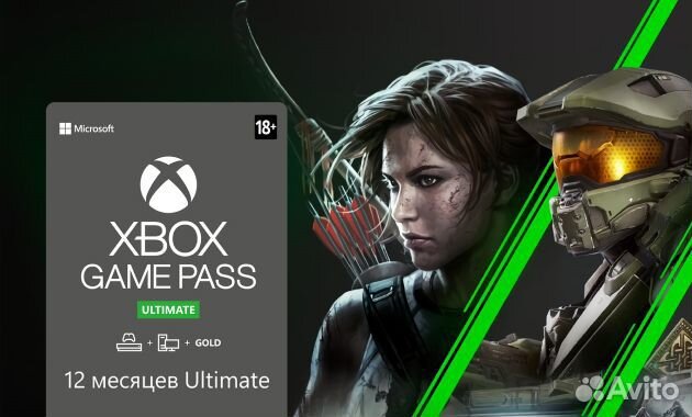 Xbox Game Pass Ultimate до 13 мес