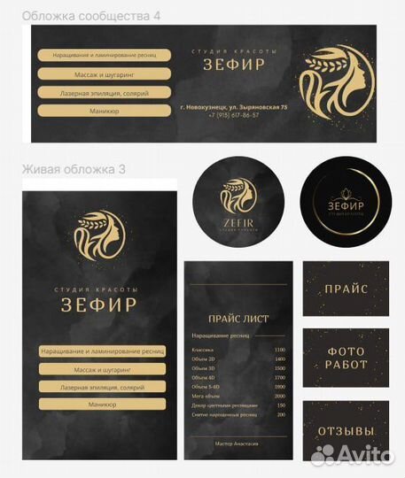 Продвижение, оформление и ведение групп вконтакте