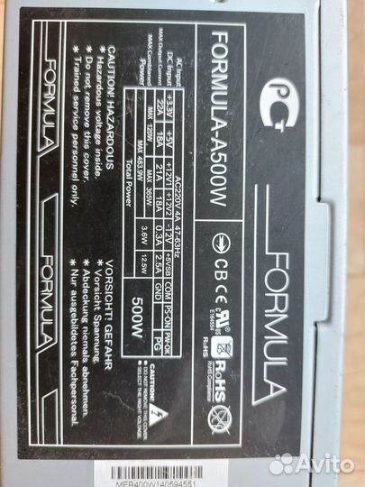 Блок питания Formula-A500W