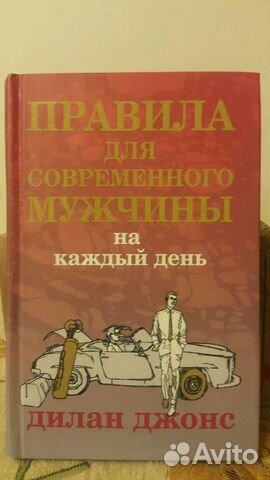 Шапочки. Лежанка для животных.Книга