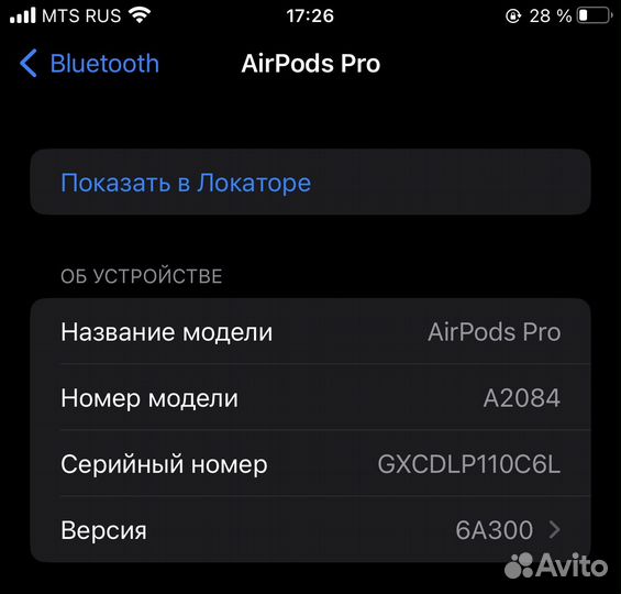 Airpods pro оригинал