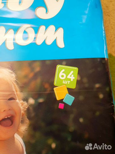 Памперсы подгузники для детей