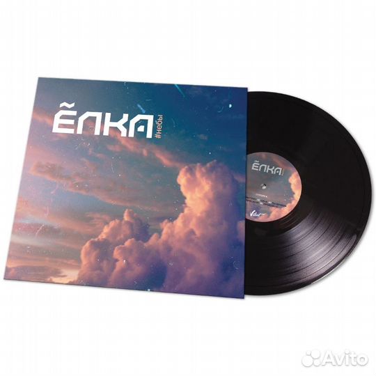 Виниловая пластинка елка - #Небы (Black Vinyl LP)