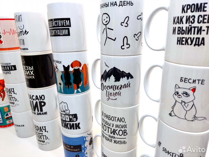 Прикольная кружка с картинкой