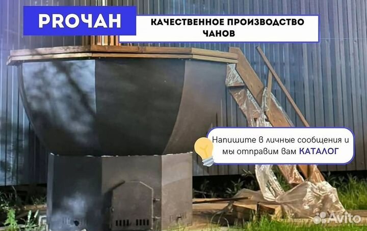 Банный чан с подсветкой с отделкой из лиственницы