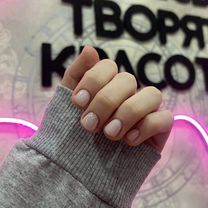 Маникюр, Чебоксары