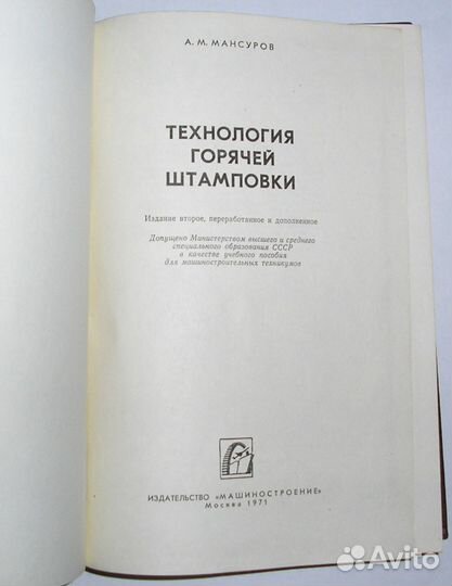 Гётц Экардт Диего Веласкес. Альбом