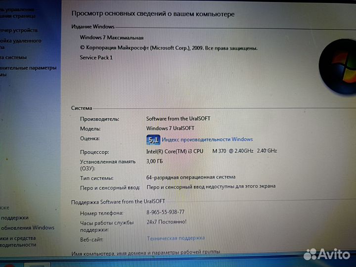 Ноутбук lenovo