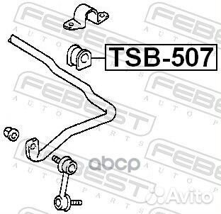 TSB-507 втулка переднего стабилизатора avensis