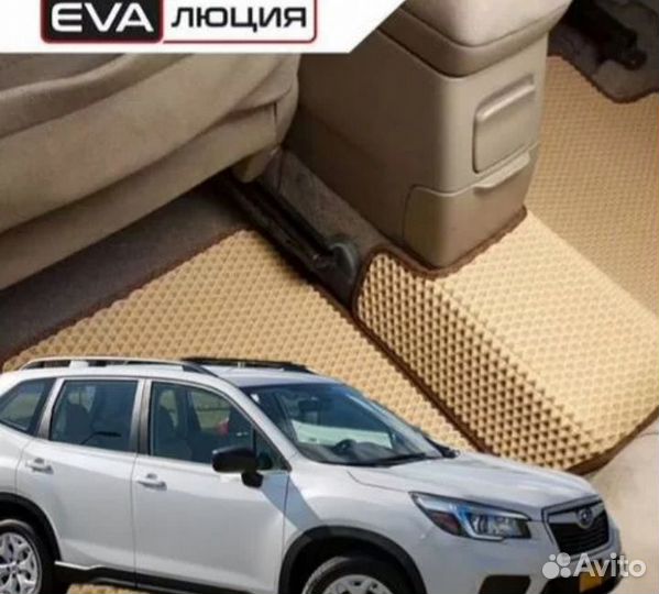 EVA комплект ковриков Subaru Forester