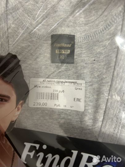Мужская майка серая новая