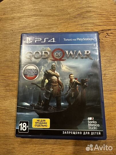 God of war (2018) ps4