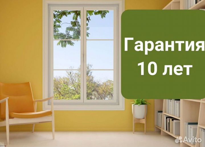 Пластиковые окна новые