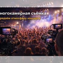 Имиджевая съемка, Шатура