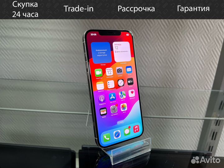 iPhone 12 Pro Max, 128 ГБ