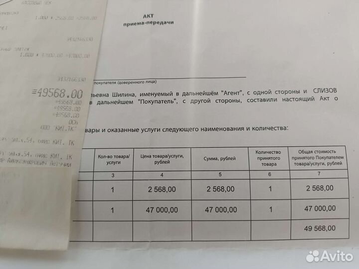 Мотособака