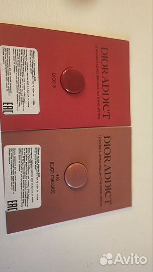 Dior addict shine lipstick. Тестер