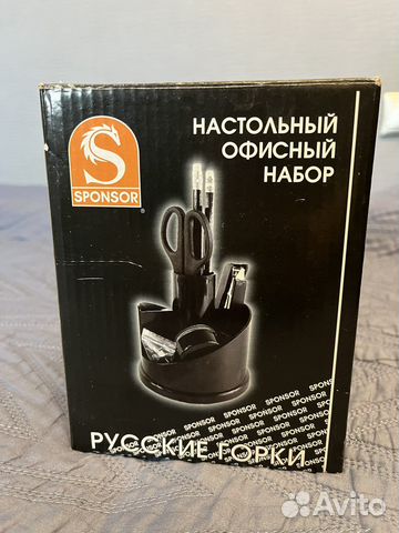 Настольный офисный набор (органайзер)