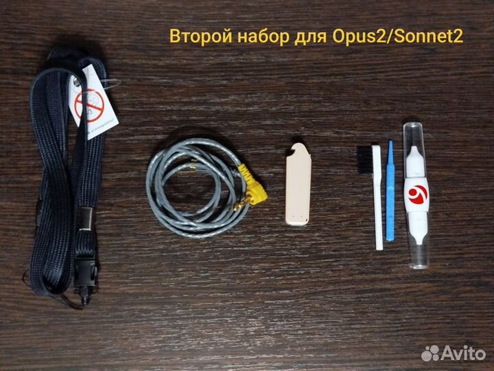 Комплектация и запчасти к ки Medel Opus2/Sonnet2