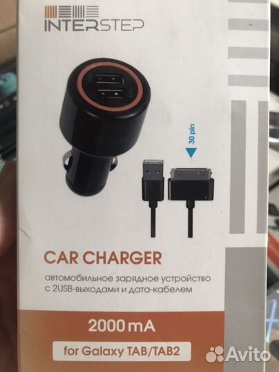 Зарядное устройство для Galaxy Tab, Tab2