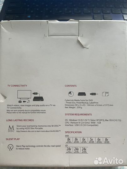 Внешний dvd привод