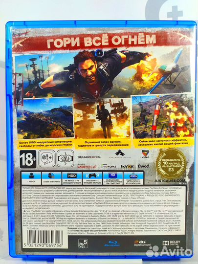 Диск для PS4 Just Cause 3 б/у с гарантией