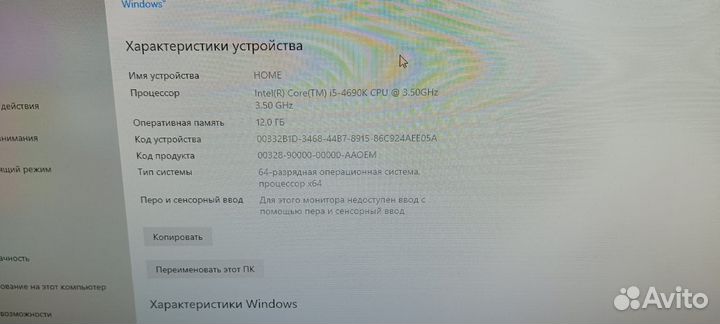 Игровой пк