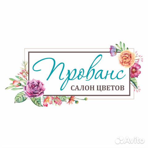 Флорист