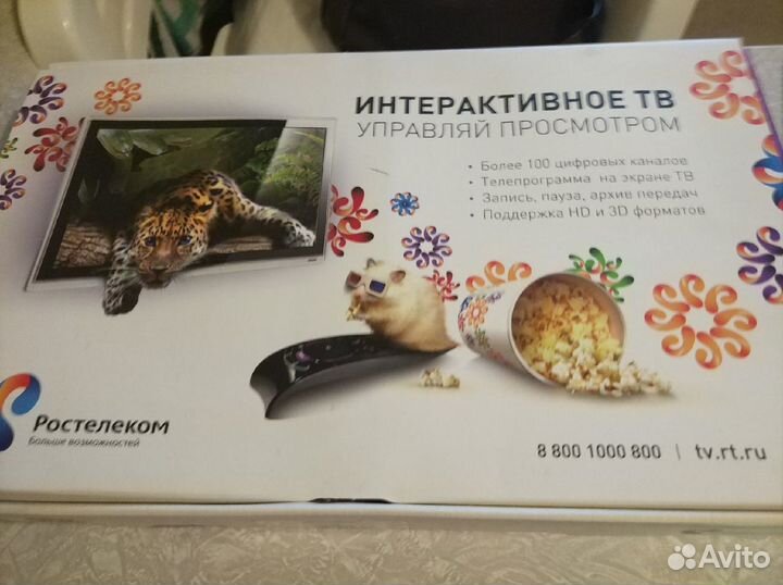 Тв приставка MAG250 micro