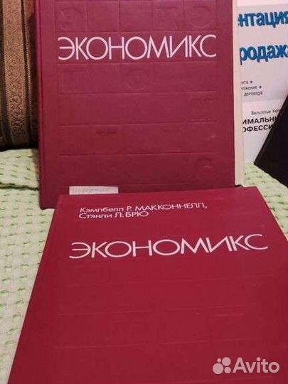 Книги финансы экономика предприятия