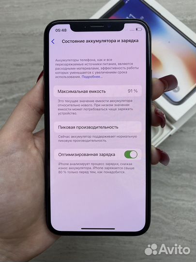 iPhone X, 64 ГБ