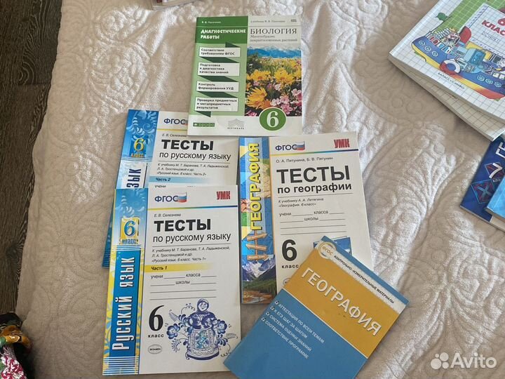 Учебники и пособия