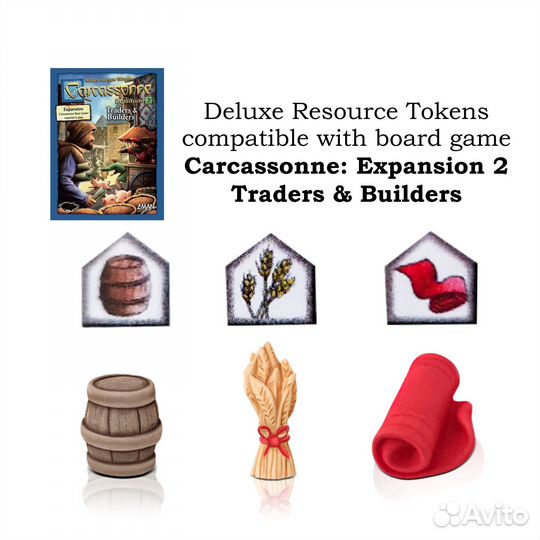 Реалистичные ресурсов совместимый с Carcasson