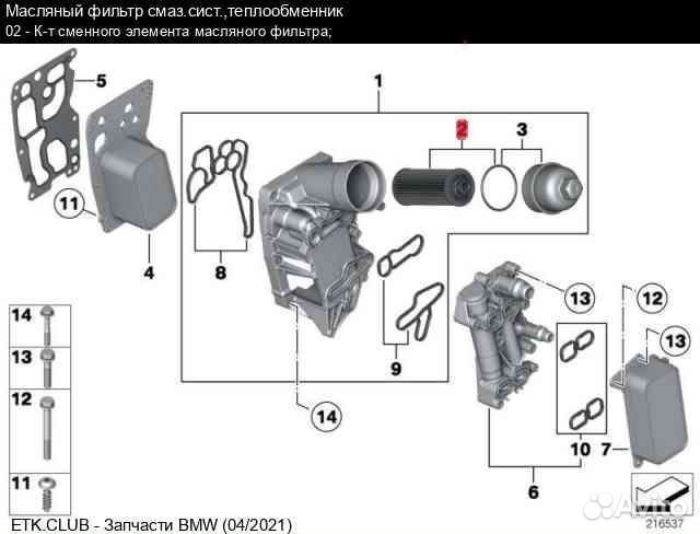 Mahle/Knecht OX404D Фильтр масляный