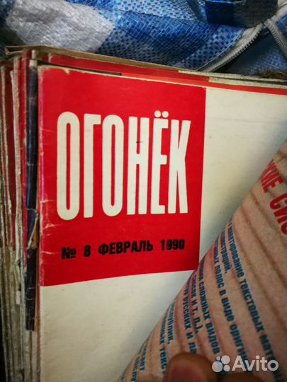 Журналы СССР 100шт