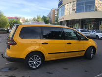 Ford Galaxy 2.0 MT, 2014, 120 000 км, с пробегом, цена 850 000 руб.