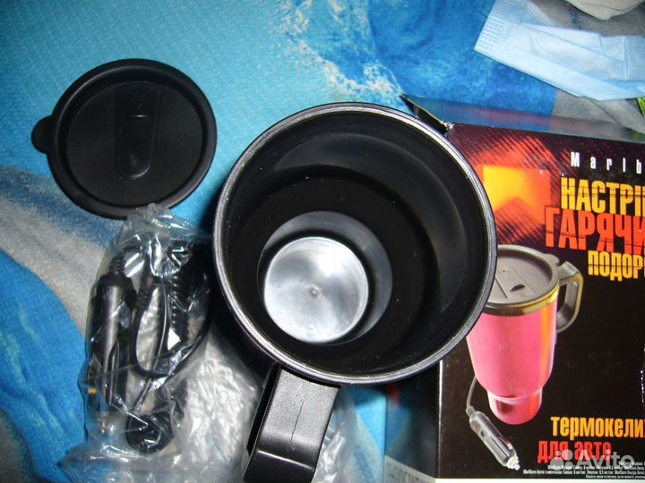 Кружка термо с функцией поддержания температуры