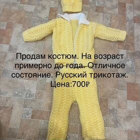 Продам детские вещи